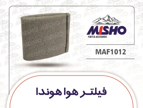 فیلتر هوای هوندا گرد